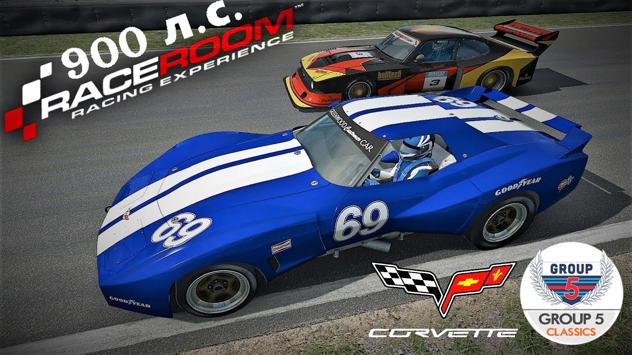 RaceRoom: когда 900 л.с. под капотом! Гонка онлайн!