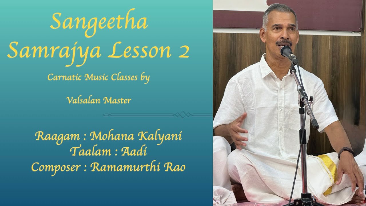 Sangeetha Samrajya | Lesson 2 | Raagam Mohana Kalyani | Carnatic music tutorial by Valsalan Master I