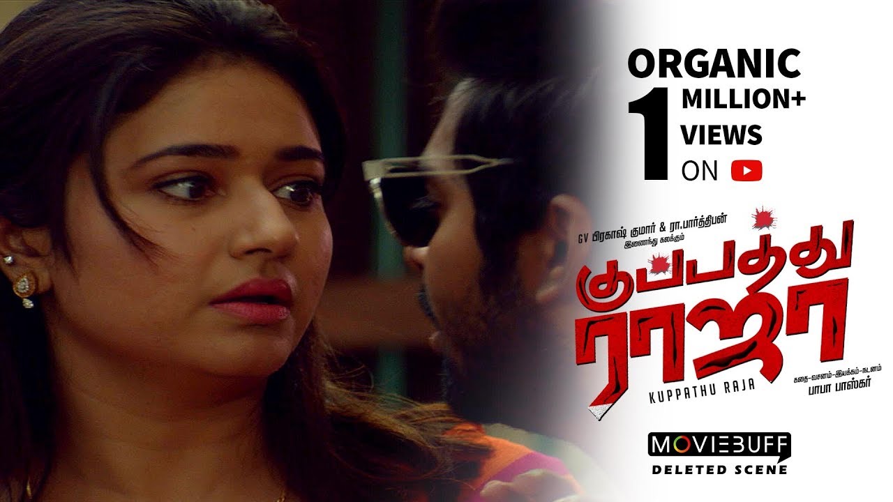 Kuppatthu Raja - Deleted Scene | GV Prakash, R Parthiban, Poonam Bajwa | Directed by Baba Bhaskar