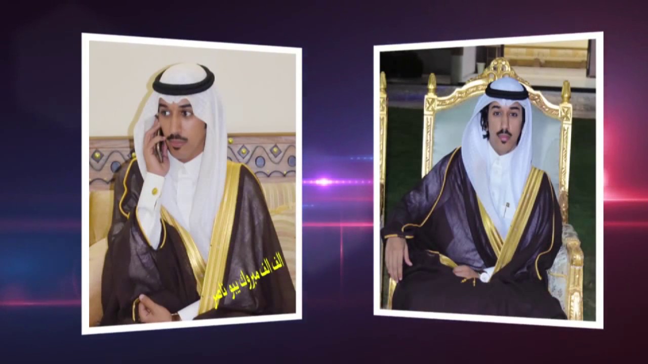 حفل زواج/نايف بن ناصر الجماهر /الجزاء الاول/يوم الاحد1437/10/19/تصوير علي حزام