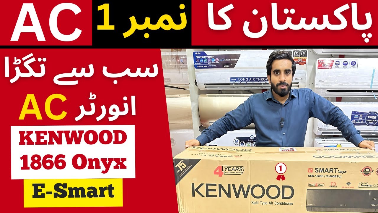 KENWOOD LATEST MODEL 1866 ONYX E-SMART INVERTER AC 1.5 TON SPECS, REVIEW & PRICE | PAKISTAN NO.1 AC