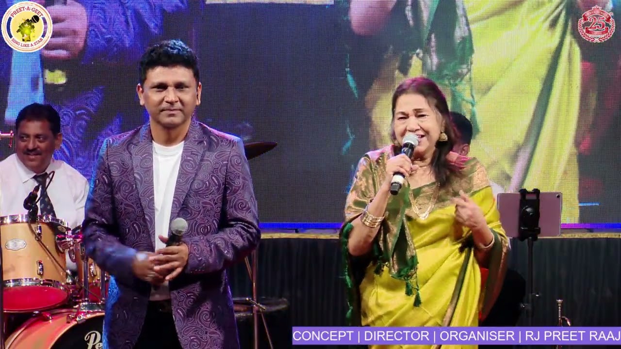 CHUNRI SAMBHAL| SINGER USHA TIMOTHY JI |SARVESH MISHRA JI |JAB JAB BAHAR AAYI | PREET A GEET