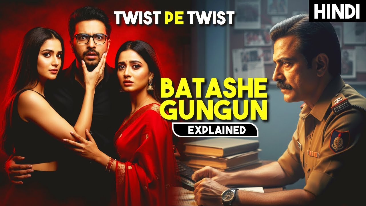 Best Bengali Suspense Thriller Web Series With Shocking Twist | Mystery Movie Explained in Hindi