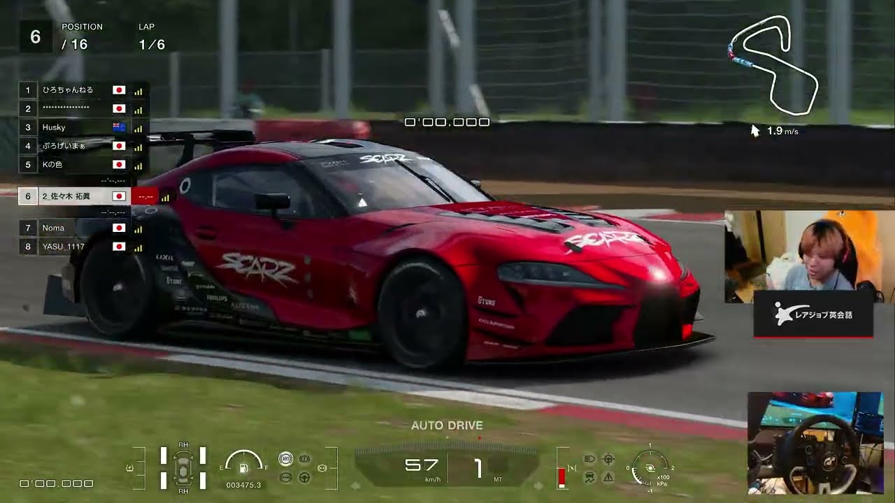 【GT7】FRターボ上手くなりたい