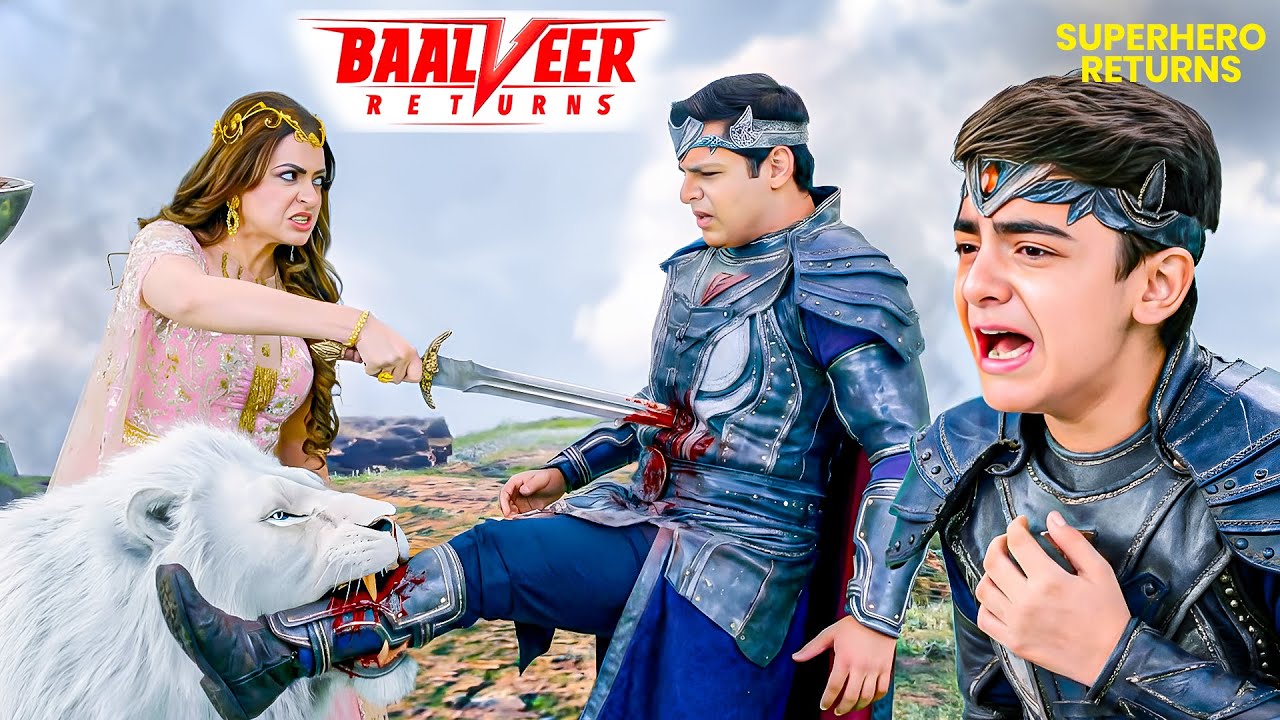 जिस माँ पर भरोसा था उसी ने कराया शौर्य के साथ मिलकर बालवीर का अंत | Balveer | Baalveer Returns