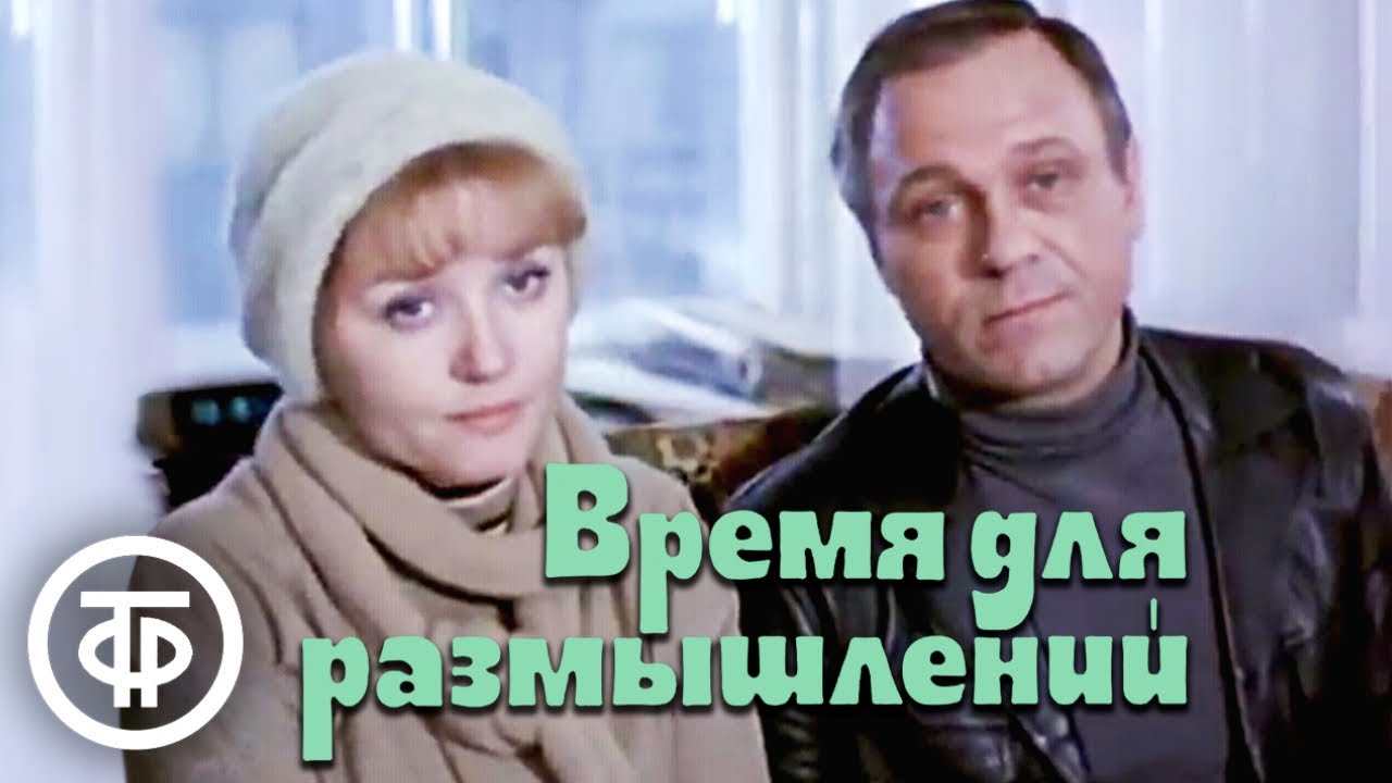 Владимир Меньшов и Вера Алентова в фильме 