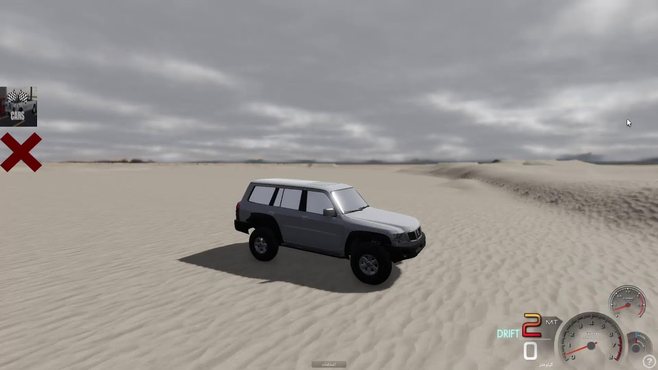 بث roblox