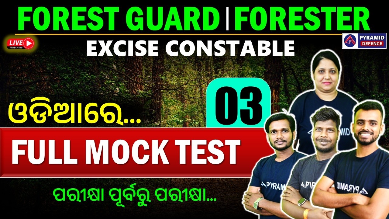 forest guard mock test 03 live | forest guard recruitment 2026 | pyramid classes | odisha police