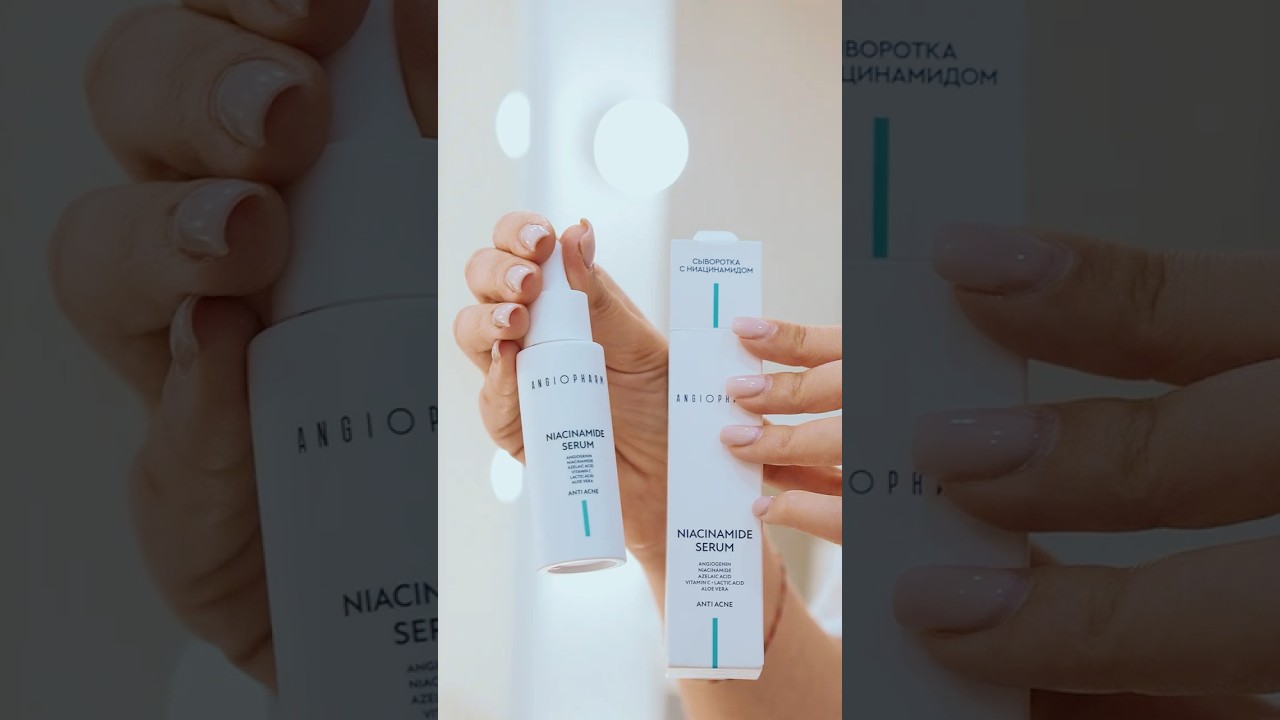 Angiopharm- Niacinamide serum anti acne #косметика #skincare #акне #обзор #уходзалицом #уходзакожей