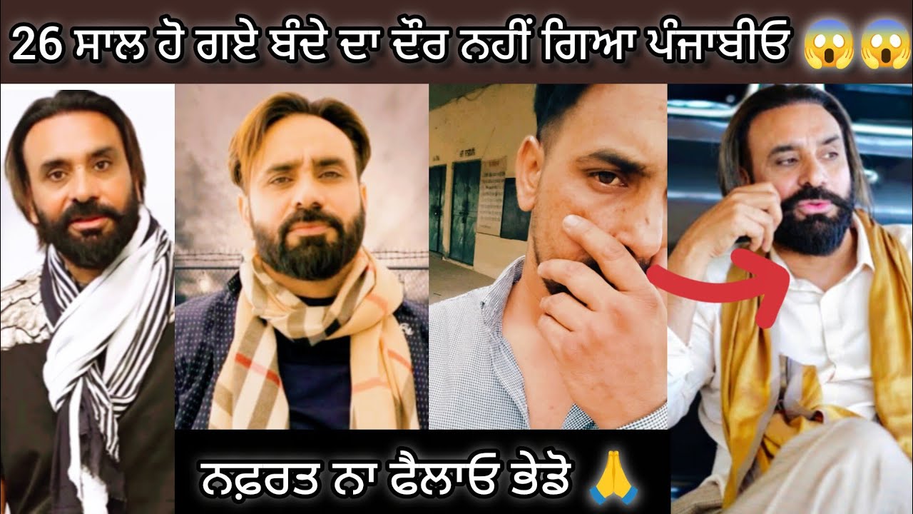 Babbu Mann ਨੂੰ 25 ਸਾਲ ਹੋ ਗਏ ਇਕੋ ਮੁਕਾਮ ਤੇ ਖੜੇ ਹੋਏ ਨੂੰ 💯 ਤੇ ਸਭ ਤੋਂ ਵੱਧ ਸੱਚ ਬੋਲਿਆ ਸੁਣੋ ✅