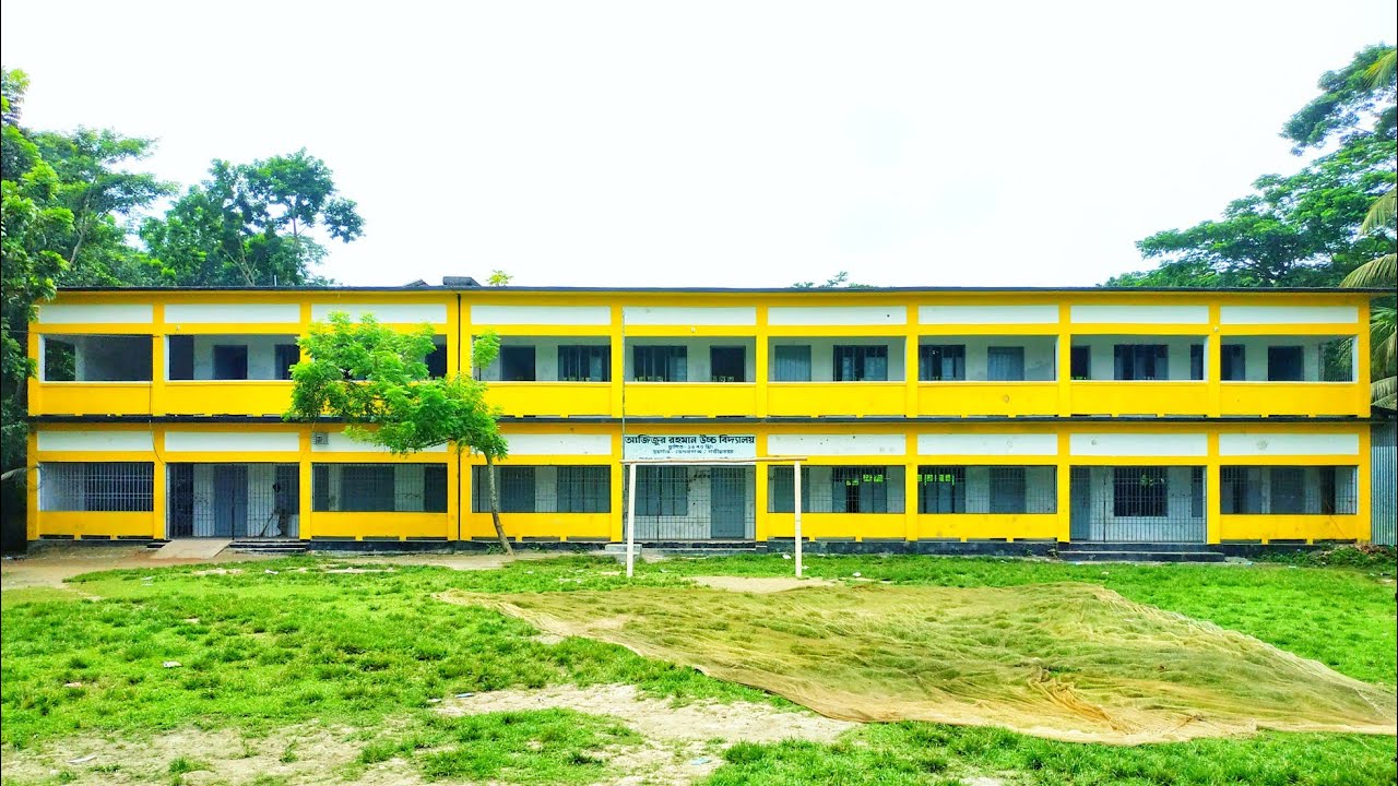 আজিজুর রহমান উচ্চ বিদ্যালয়, শরীয়তপুর | Khaled MD. Alamgir | Azizur Rahman High School, Shariatpur.