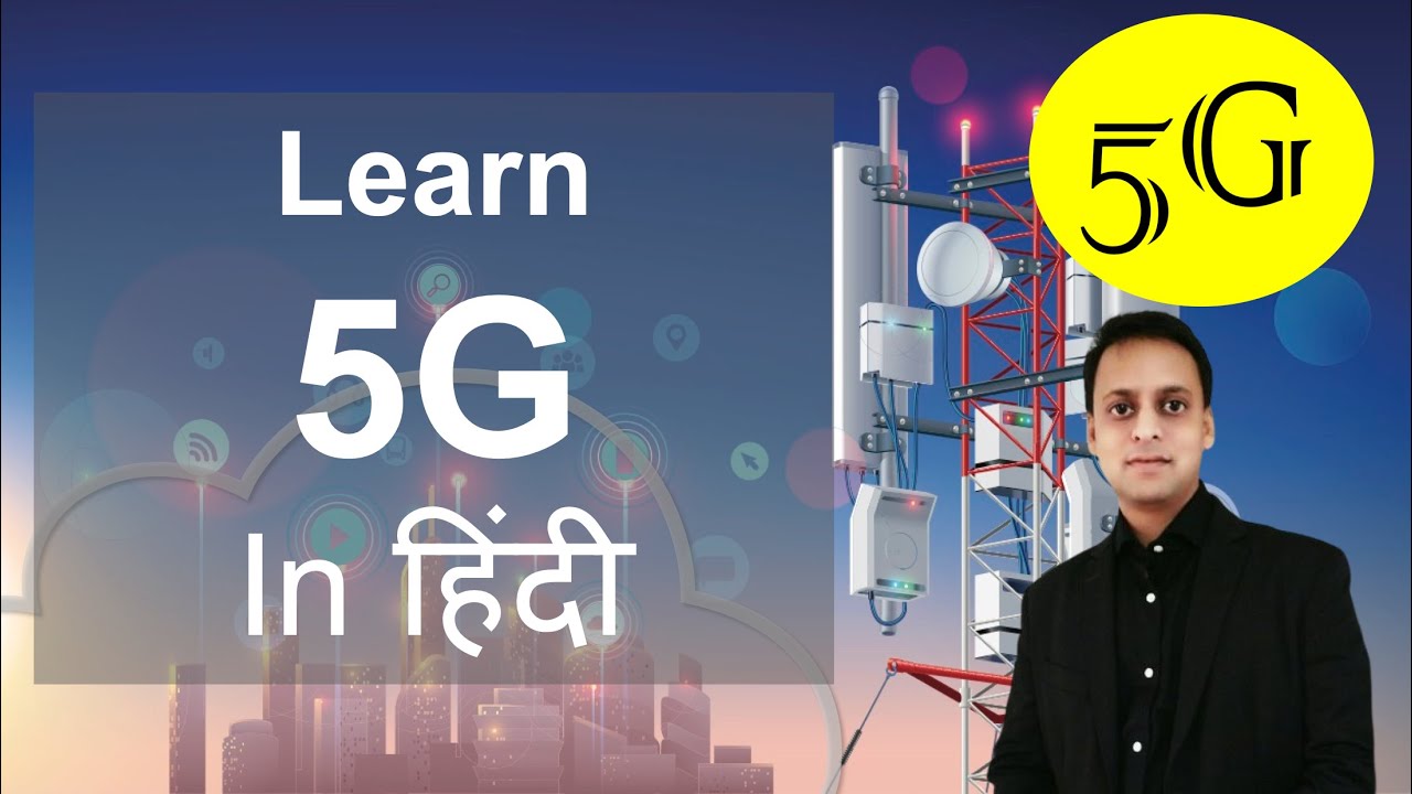 Learn 5G in Hindi |5G | 5G NR | 5G Training in Hindi |