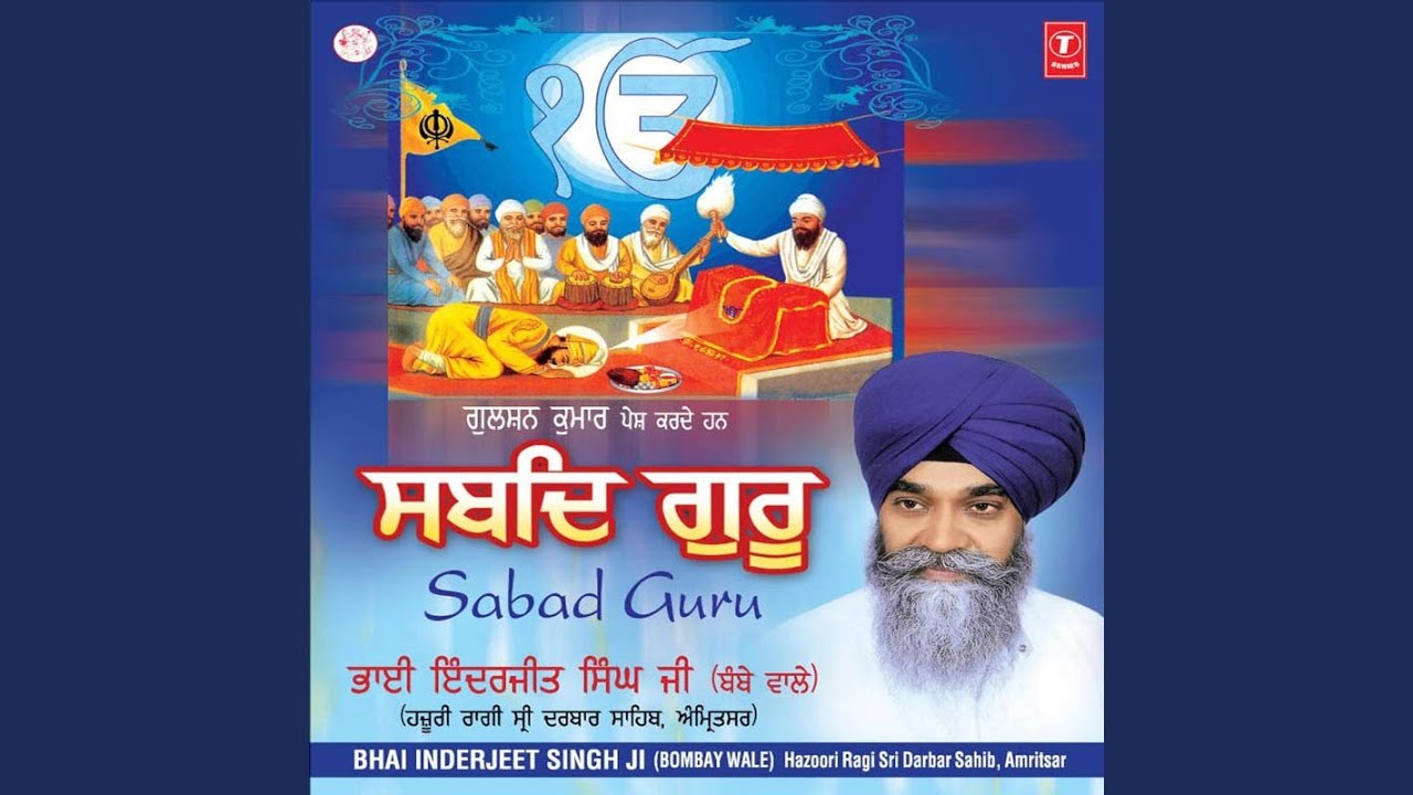 Shabad Guru Bhaven Sagar Taariye
