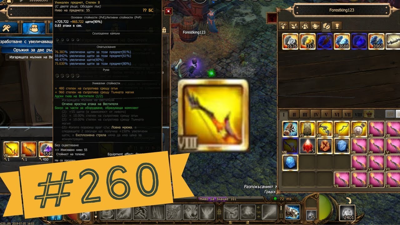 GreenRanger DSO - FINALY TIER 8 WEAPON ! #260