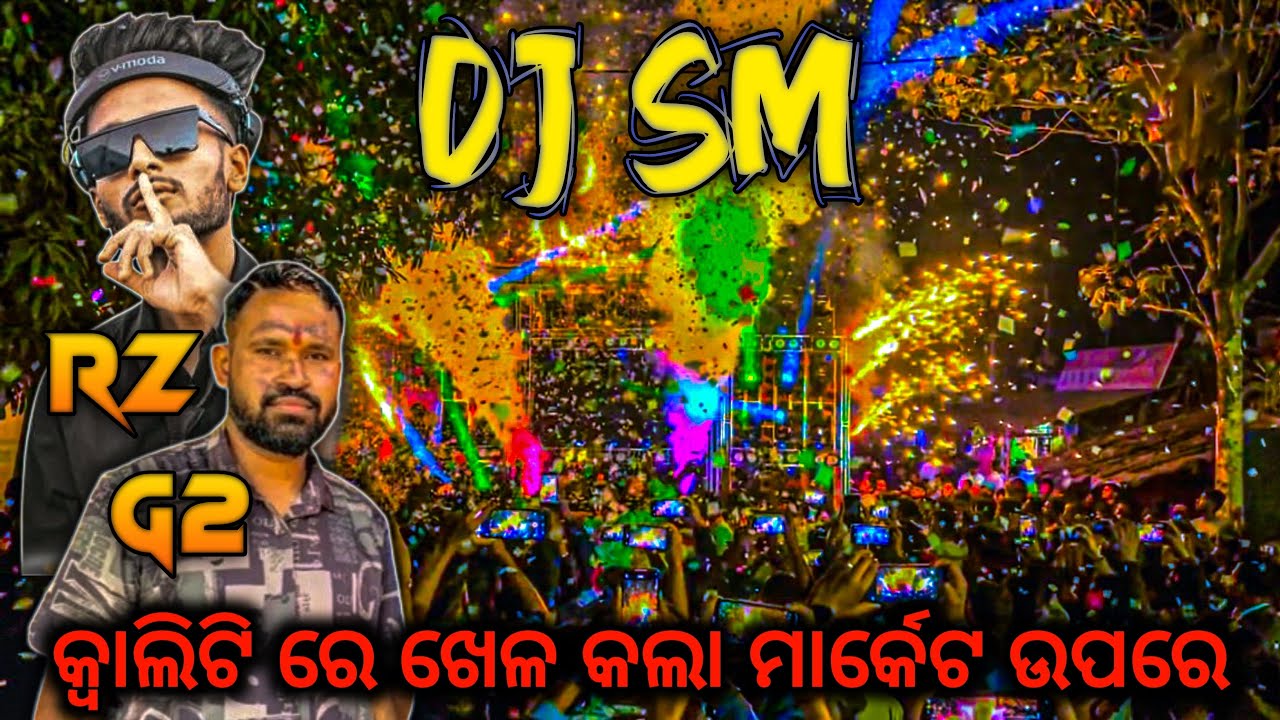 DJ SM AUDIO PLAY RZ & G2 !! କ୍ୱାଲିଟି ରେ ଖେଳ କଲା ମାର୍କେଟ ଉପରେ !! 4K HDR