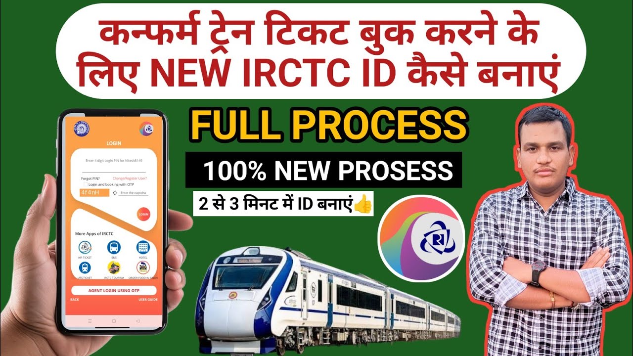 Irctc Account Kaise Banaye!!How To Create Irctc Account#irctc #Tiwari Ji Tech