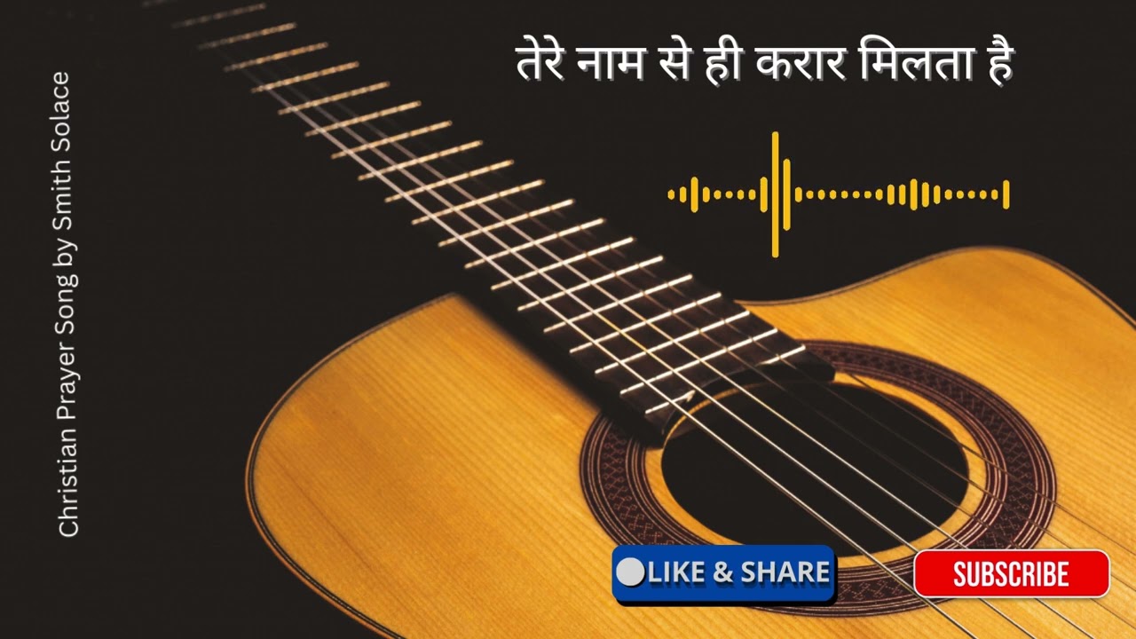 Heart Touching Masihi Geet: Tere Naam Se Hi | Jesus Hindi Song | Worship & Healing