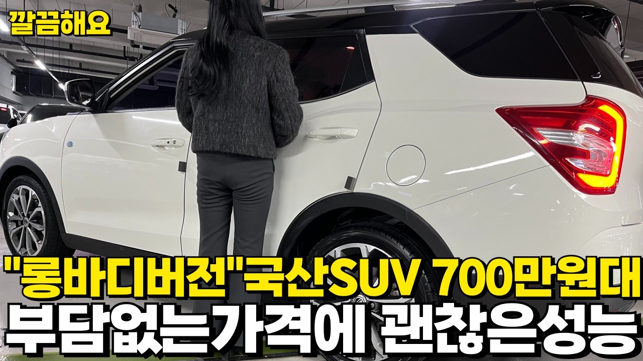 700만원대
