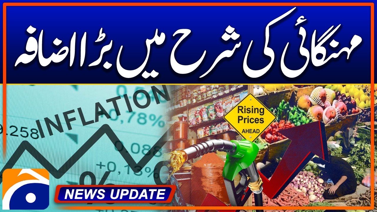 Inflation Rate Registers Strong Growth Across Country - News Update 04:30 PM - Geo News