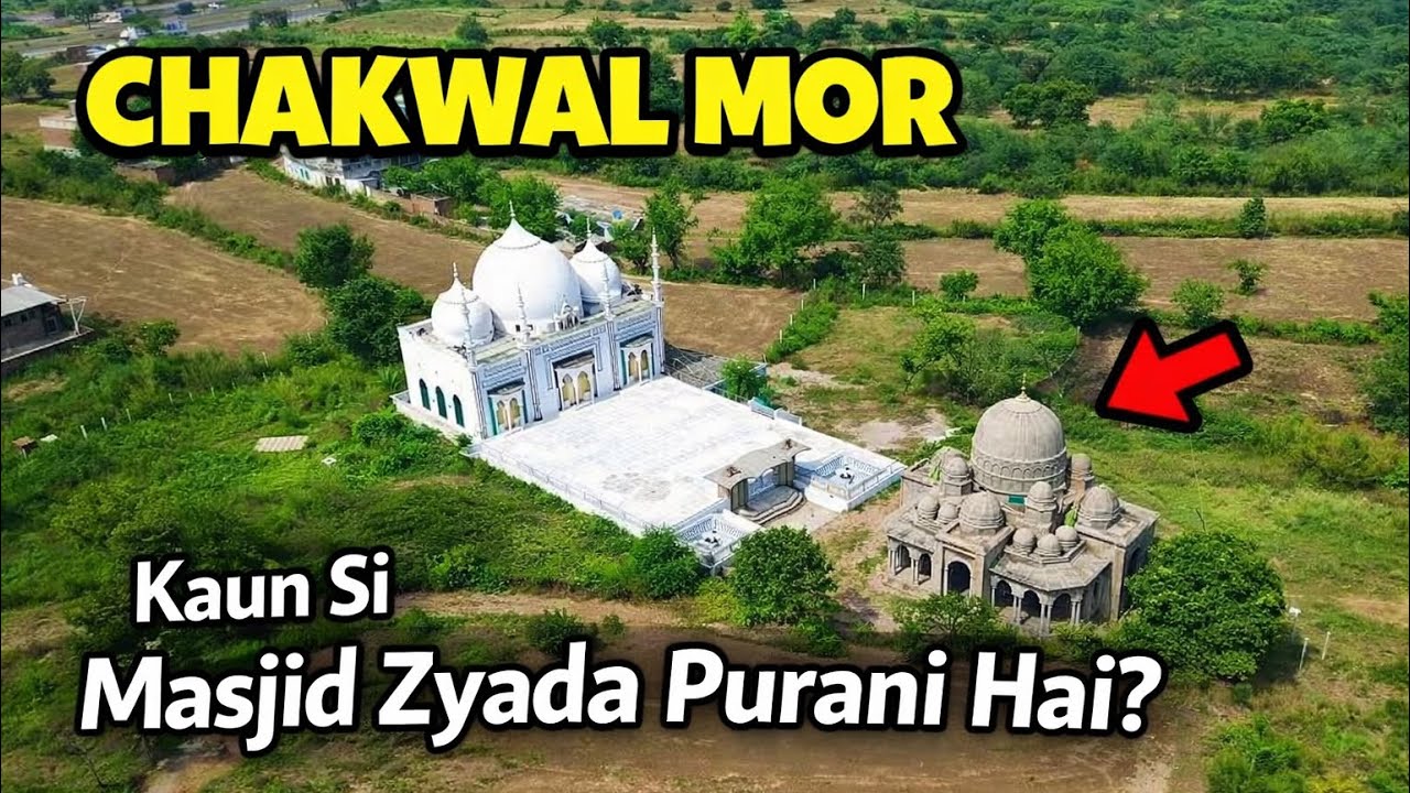 Chakwal Morr Ke Pass Itni Khoobsurat Masjid 😍 | Sohawa Ki Hidden Beauty | Adnan Shahzad | Vlog