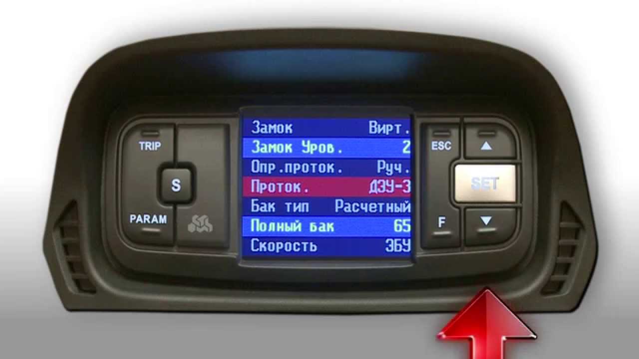 Видеоинструкция №1. Подключение к автомобилю, выбор протокола