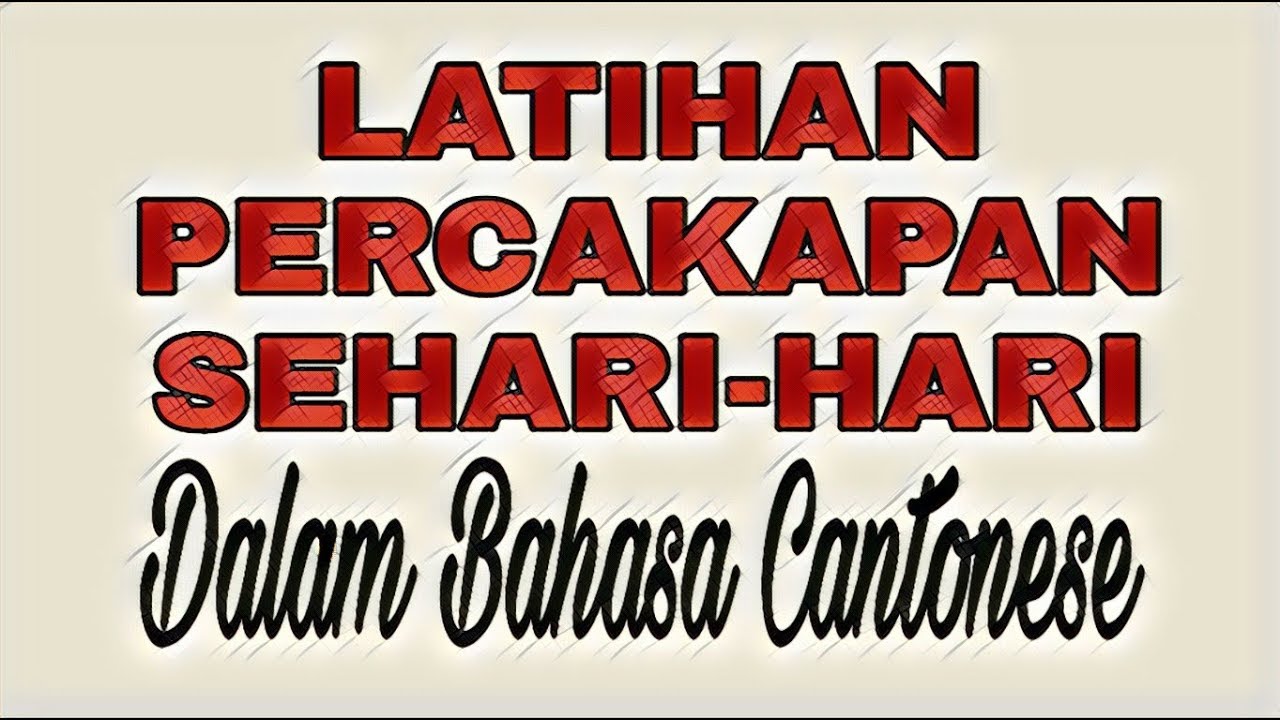 Video 83# Belajar Bahasa Kantonis sehari hari /Latihan percakapan