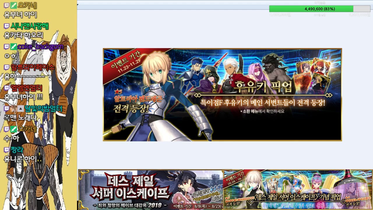 FGO 페그오 한그오의 역사를 돌아보는 시간을 가져보았습니다 한그오 추억팔이