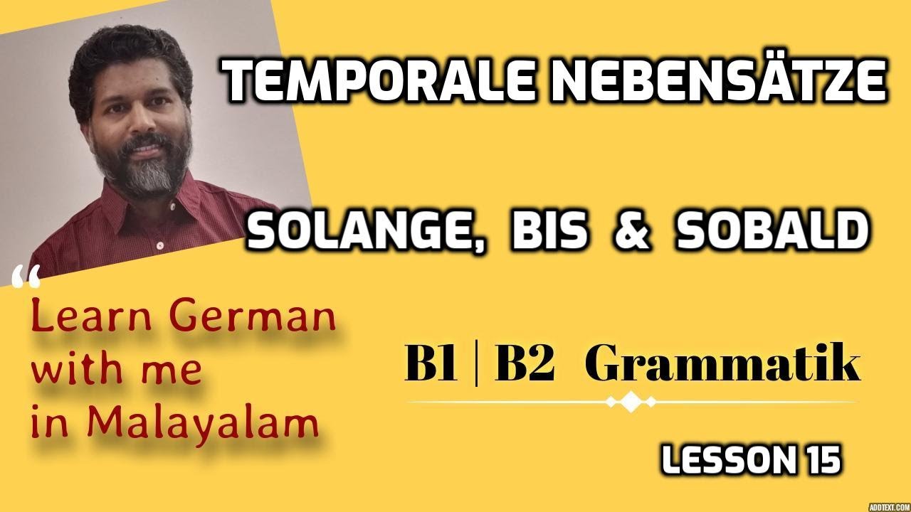 15 Temporale Nebensätze 03 solange, bis & sobald B1 | B2 ജർമ്മൻ ഗ്രാമർ Learn German in Malayalam