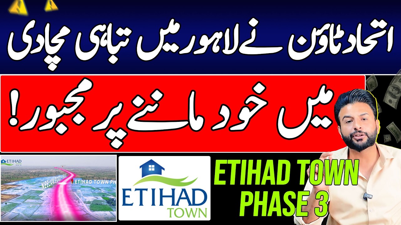 Etihad Town Phase 3 Latest Site Visit | Massive Development | Location | Payment Plan |Latest Update