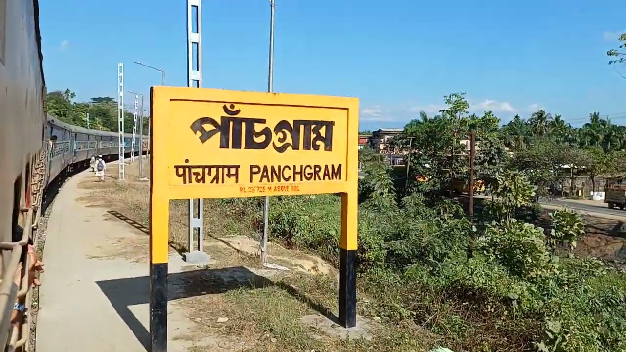 15664 Silchar - Agartala Train reaches Panchgram Railway Station (PNGM) | Northeast Frontier Railway
