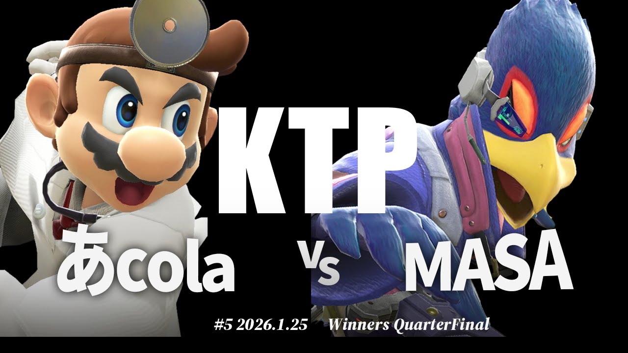 KTP#5[WQF] あcola(格闘Mii,スティーブ,ドクターマリオ) VS MASA(ファルコ) #スマブラSP #マエスマ