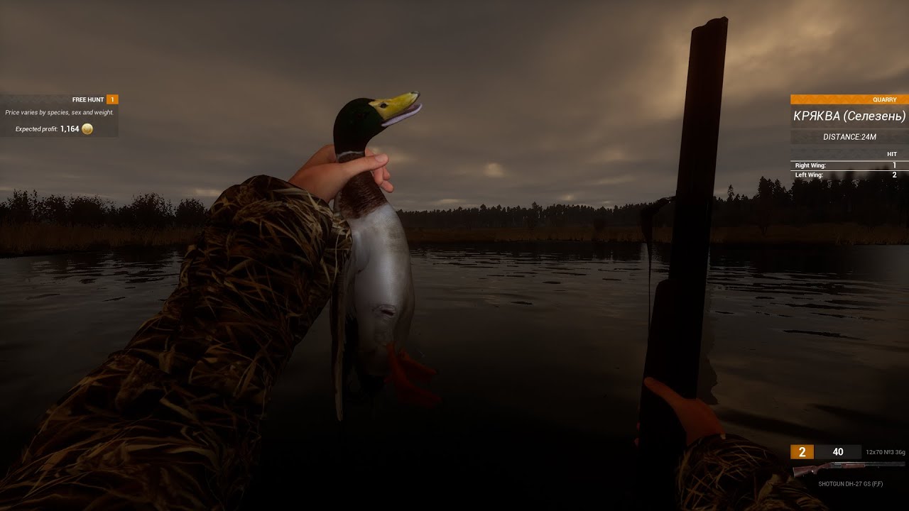 BULT-Hunting Simulator