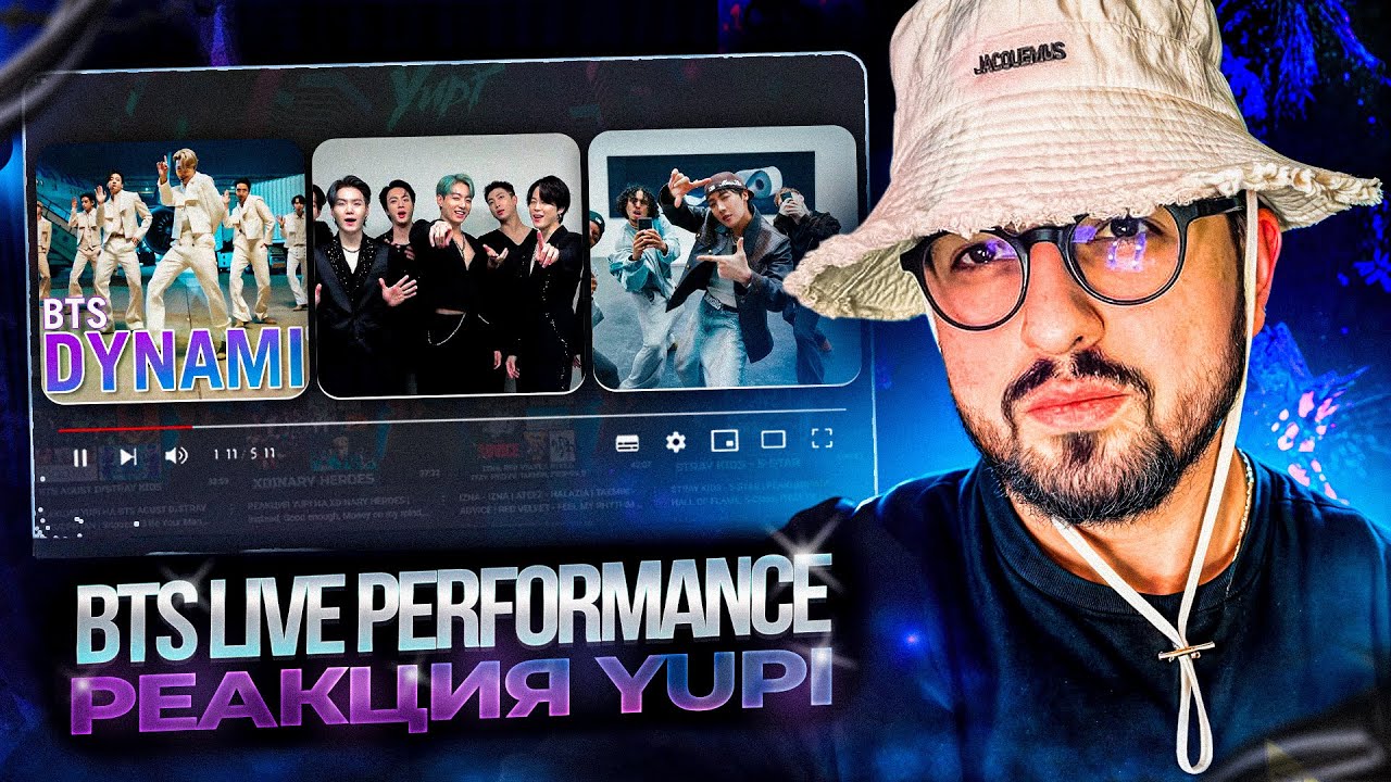 РЕАКЦИЯ YUPI НА BTS Live Performance | j-hope - MONA LISA | Dynamite, FAKE LOVE, Black Swan и др.