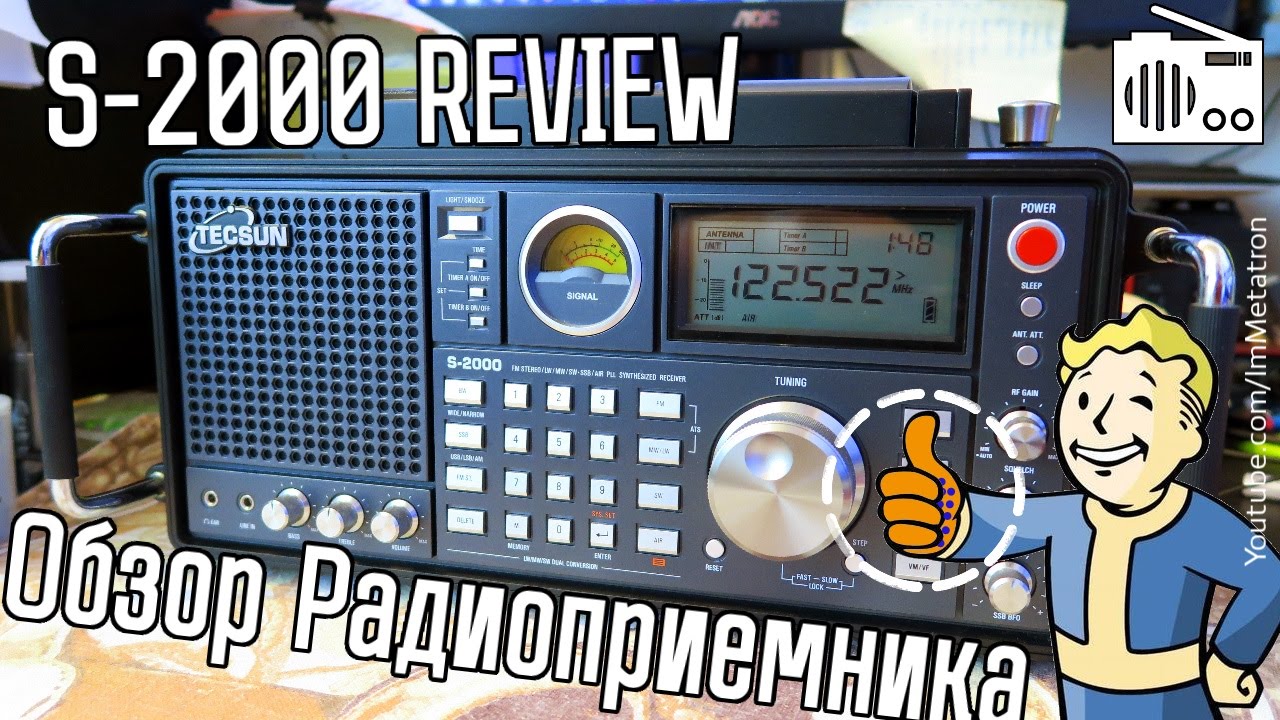 Tecsun S-2000 Review - Обзор приемника от Метатроныча