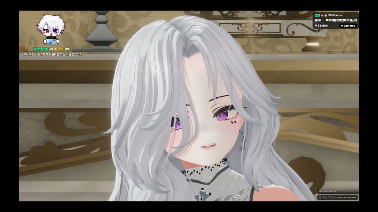 리온 폐하...너무 아리따우십니다...#리레볼루션 #vtuber #vtuber #리온 #버튜버 #리레클립
