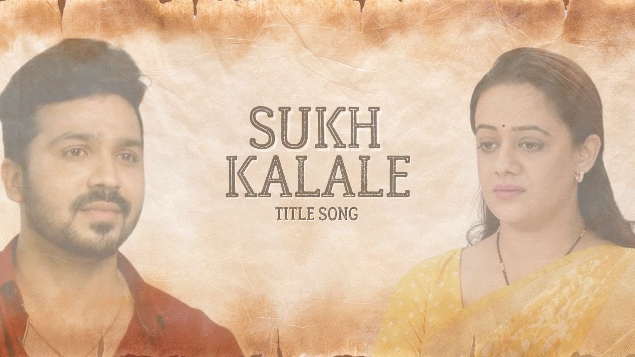 Sukh Kalale | Abhay Jodhpurkar | Priyanka Barve | Nilesh Moharir | Ashwini Shende | Colors Marathi