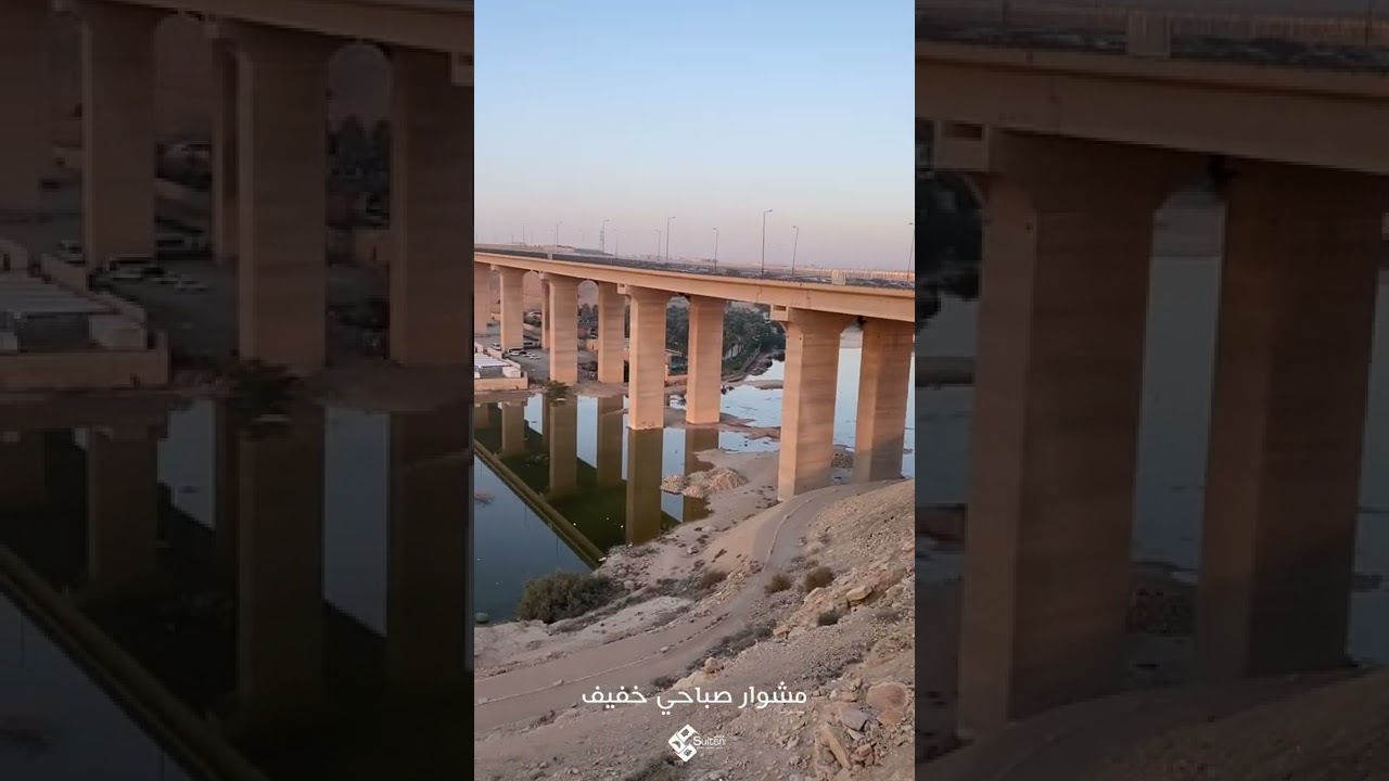 سد وادي حنيفة والسلم الطويل ٢١٠ درجة ،،