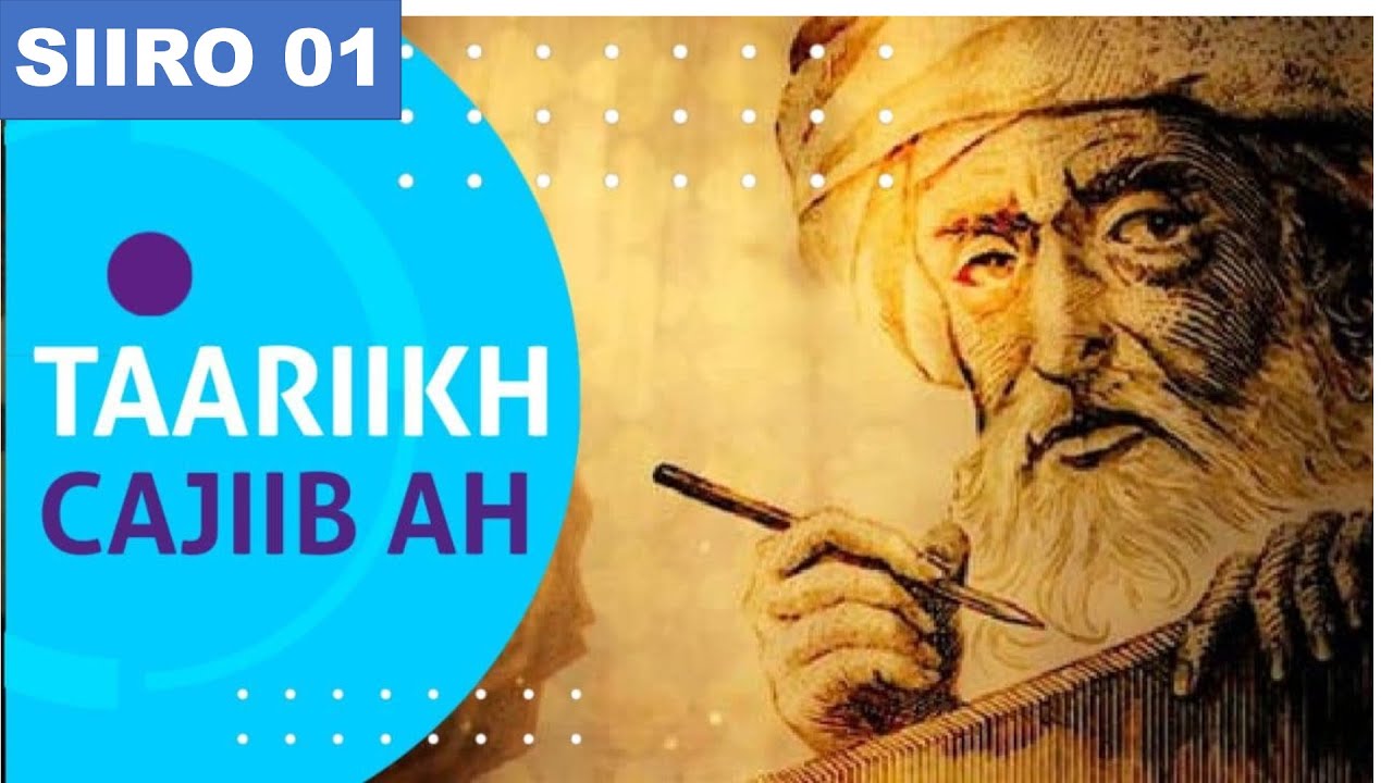 SIIRO 01 | Sidee Siirada looqoray | why seerah of prophet Muhammad ﷺ‎