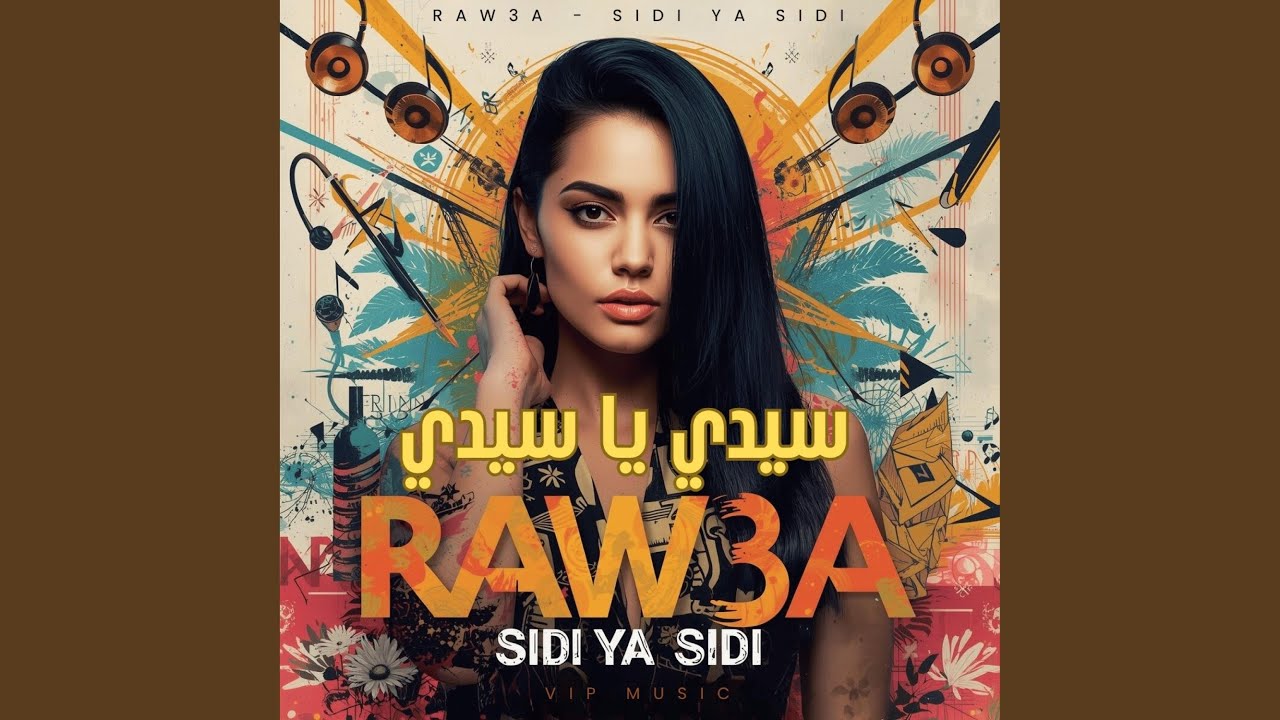 Raw3a - Sidi Ya Sidi​ / روعة - سيدي يا سيدي