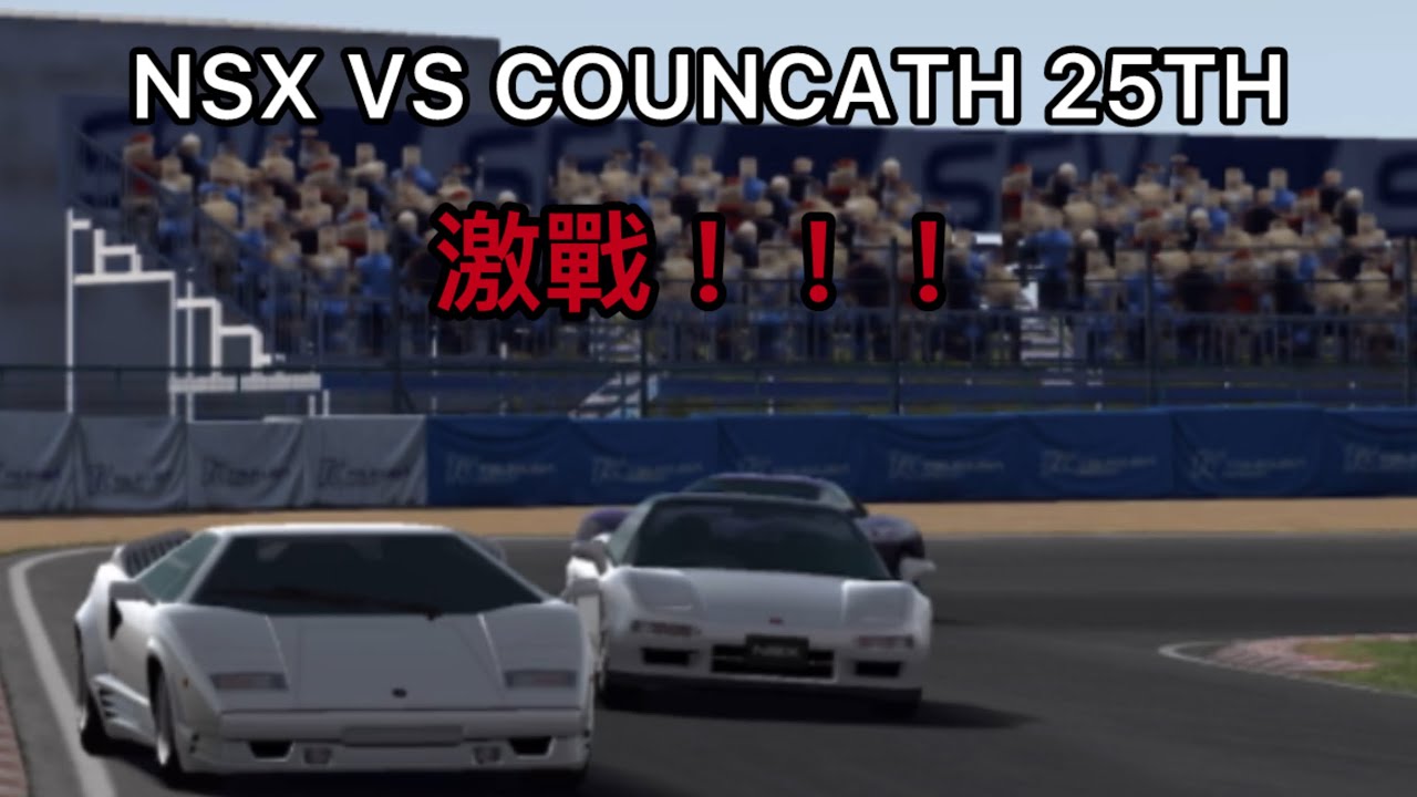 夢回90s Gran Turismo PSP 遊玩錄像