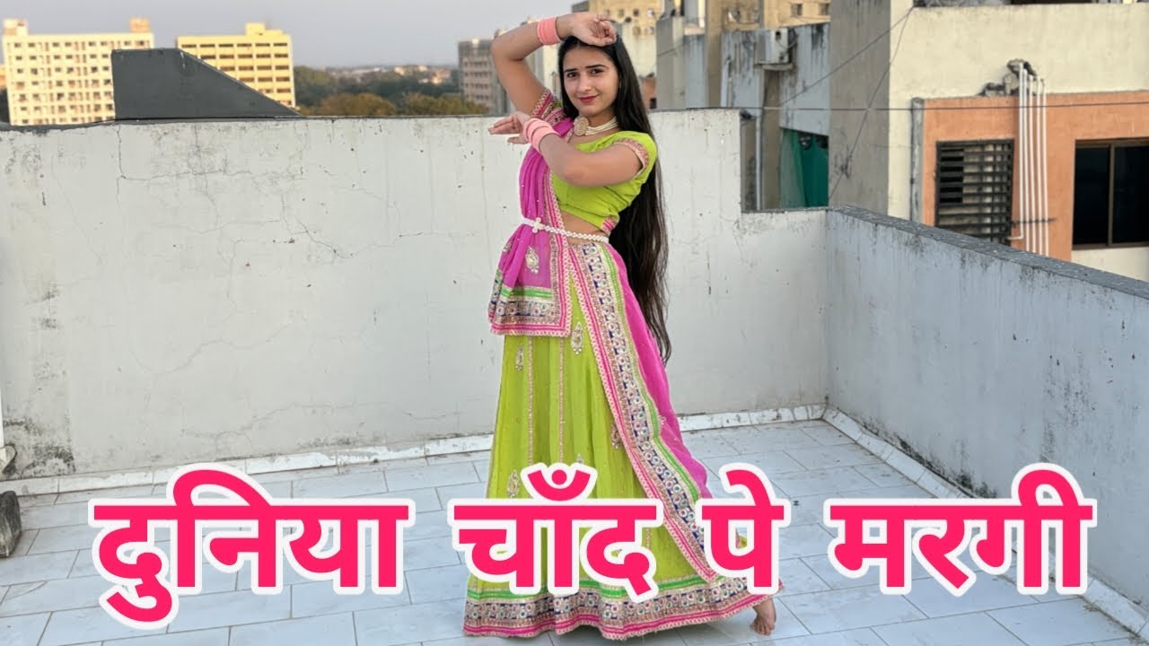 Duniya Chaand Pe || दुनिया चाँद पे मरगी तेरी लाड़ली || New Dance Video || Viral Song 2025