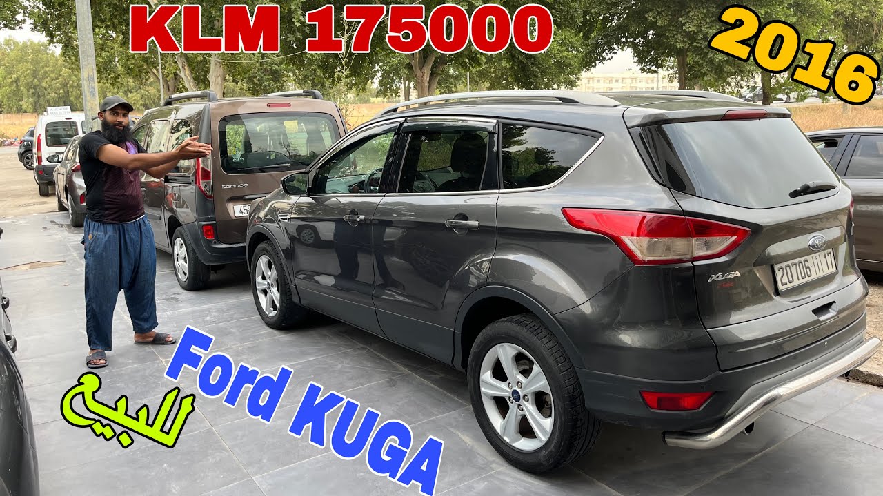كتقلب على Ford Kuga؟ هادي 2016 مستعملة وبحال الجديدة!