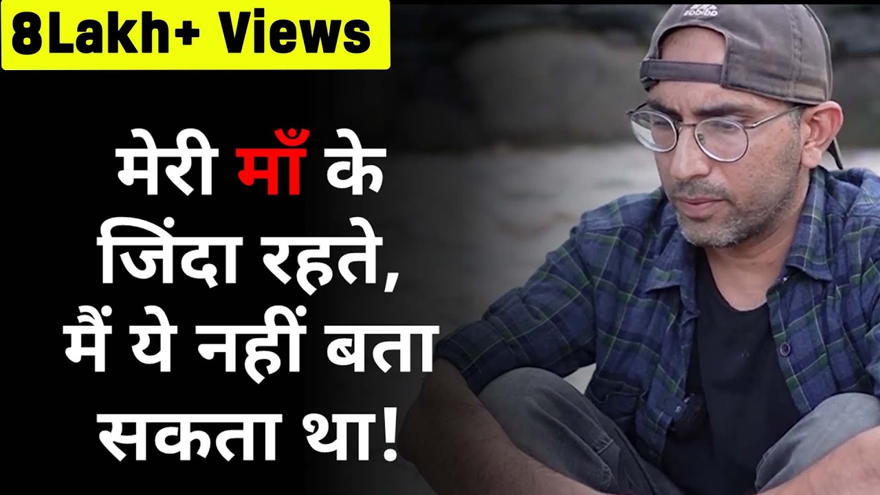 Kaisi Indian families mein guilt use hota hai | Emotional manipulation