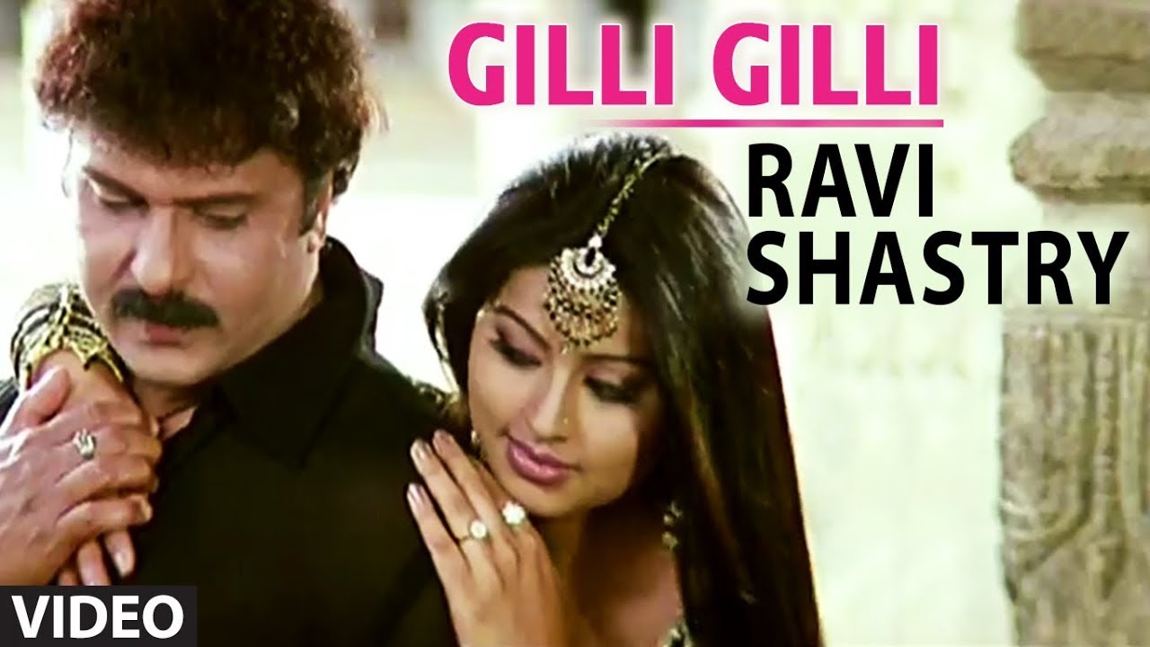 Gilli Gilli Video Song | Ravi Shastry Kannada Movie Songs | Ravichandran, Sneha | Rajesh Ramnath