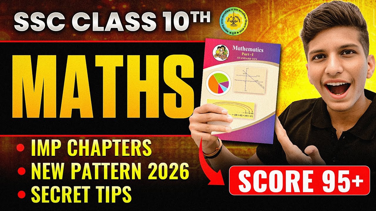 FOLLOW THIS TO SCORE 100/100 IN MATHS🔥 Start From July ⚠️ 10th board exam 2026 maharashtra board SSC