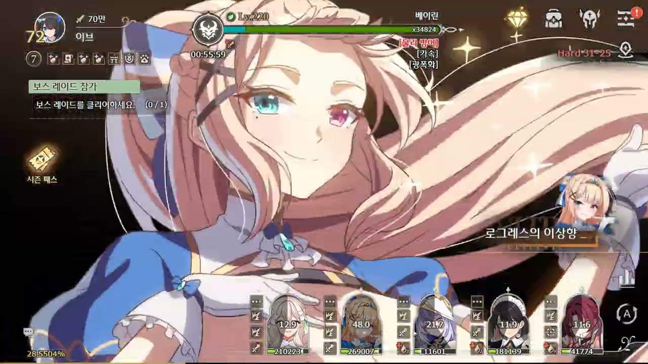 Lost Sword - 31-25 (HARD)