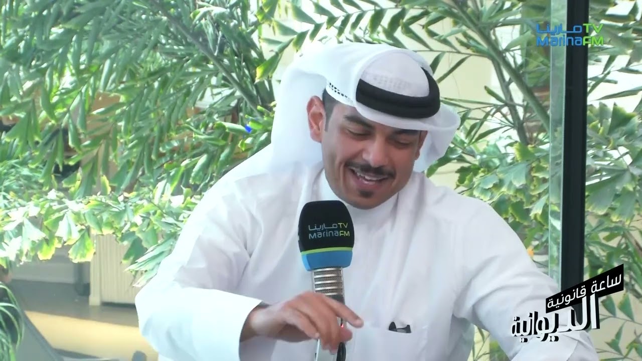 منع السفر واسبابه حديث الساعة القانونية مع المحامي سعود الهدبة