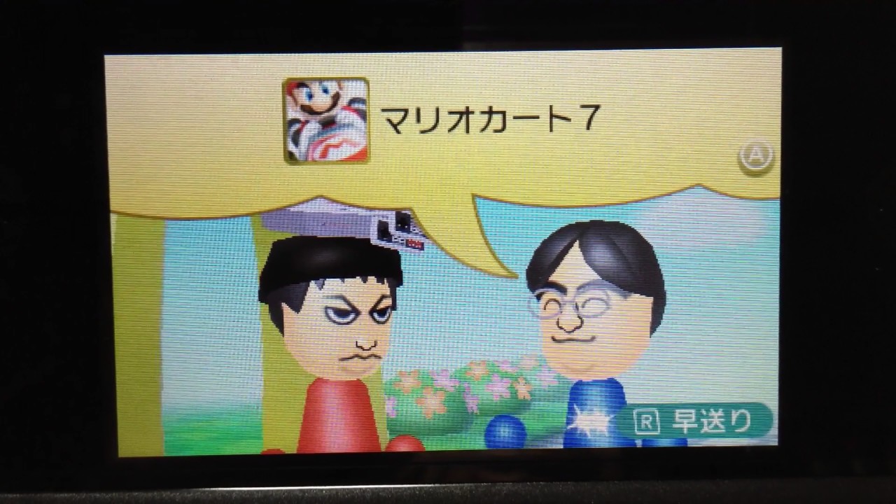 『任天堂のIwataです』