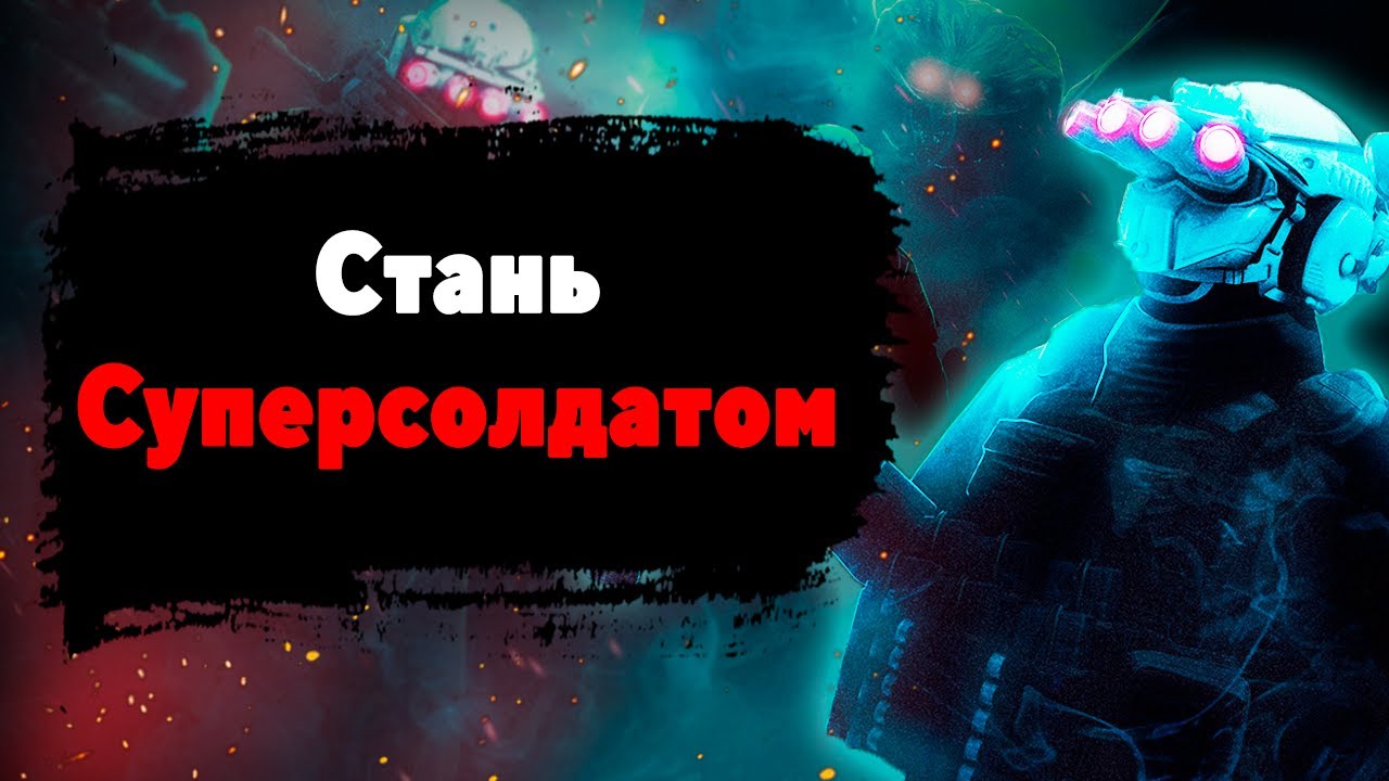 Самый ЖЕСТОКИЙ и СТИЛЬНЫЙ шутер - Trepang2