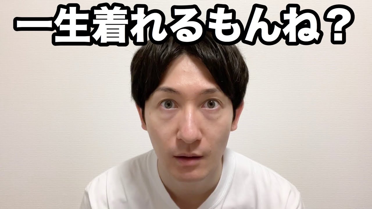 ７万円のノースフェイス買う理由探す人
